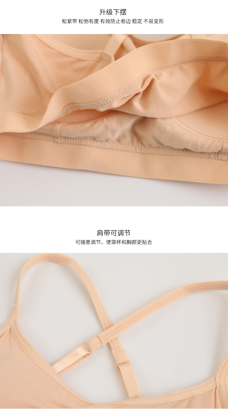 Thắt lưng đẹp làm đẹp lưng khoét lưng với áo ngực một mảnh che ngực mùa hè Phần mỏng nữ chống sáng nửa cắt đáy ống. áo lót nữ dễ thương