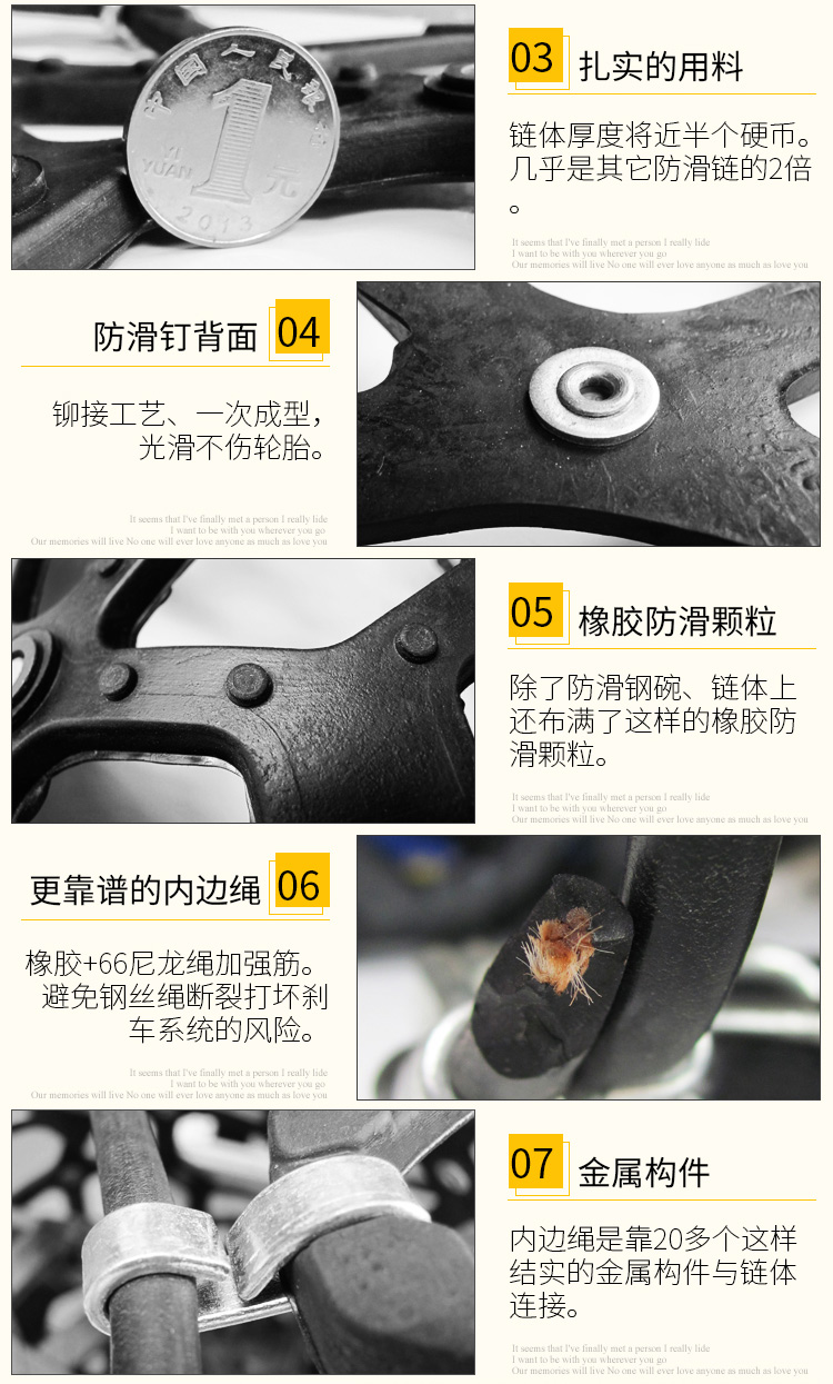 橡膠雪鍊、防滑鏈、雪地行駛、越野OFF-ROAD,低噪音!255/40-20可用,台灣出貨