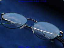 (Blemish see picture) Rodenstock retro glasses frame R2948B big Peacock River rare Blue Charm