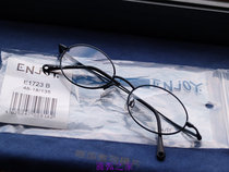 Rodenstock OEM Enjoy retro glasses frame E1723 willow leaves big style simple classical business