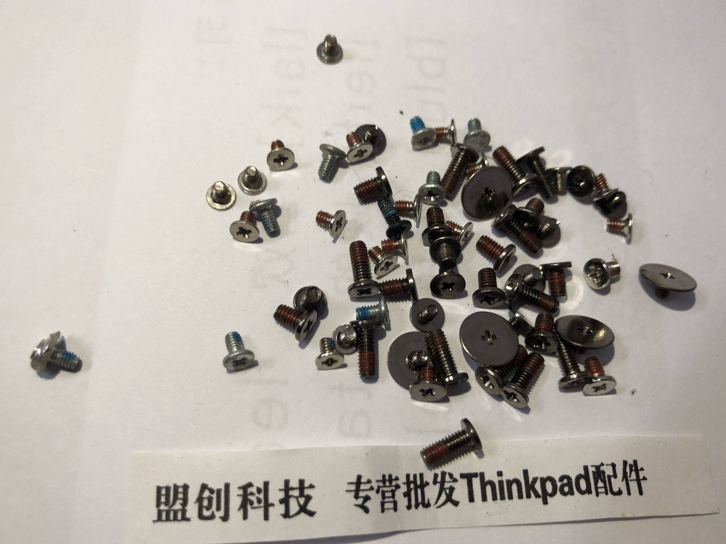 Винты для ноутбука Thinkpad различные длинные и короткие винты Thinkpad поставляются случайным образом