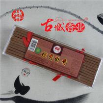 Ancient City Lu Run Guangdong Natural Indian Old Hill Rubber Road Beauty Buddha for Hangfu