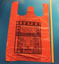Tin foil Yuanbag special bag 88cm*55cm can be equipped with 1000 Yuanbao