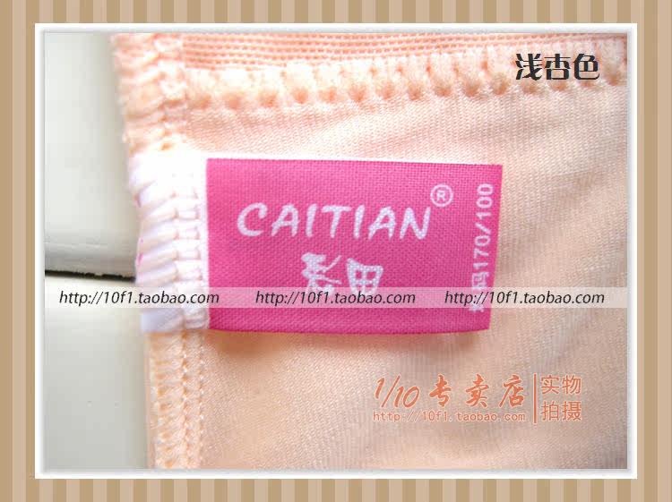 Slip - Ref 641868 Image 57