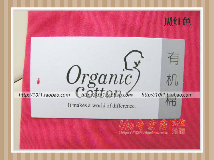 Slip en coton - Ref 642591 Image 43