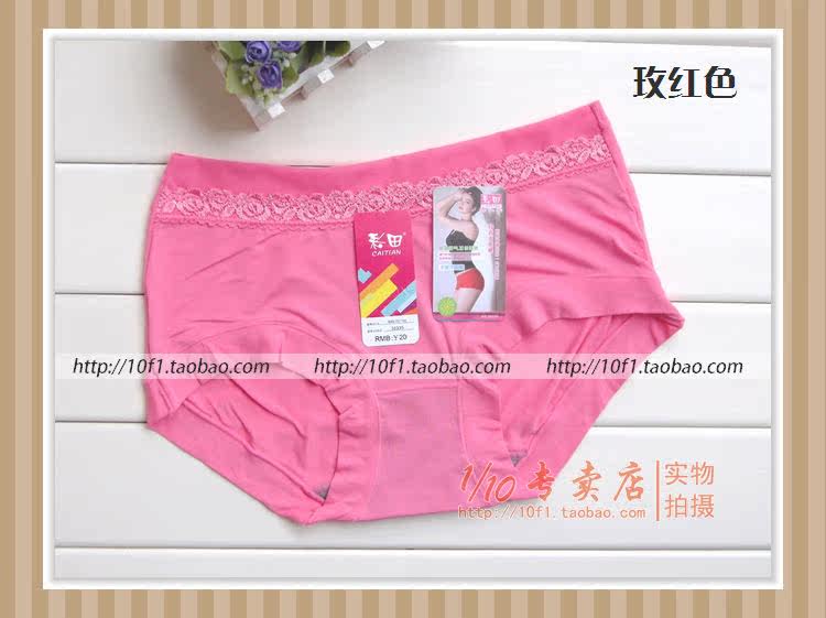 Slip - Ref 641868 Image 42