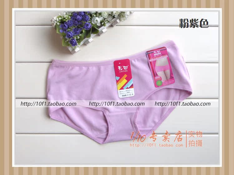 4 từ [xác thực] Caitian 5065 phụ nữ breathable rắn màu bông thấp eo boxer tóm tắt