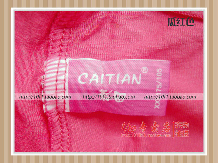 Slip en coton - Ref 642591 Image 47