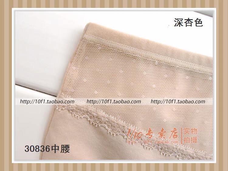 Slip 836_837 en coton - Ref 641208 Image 44