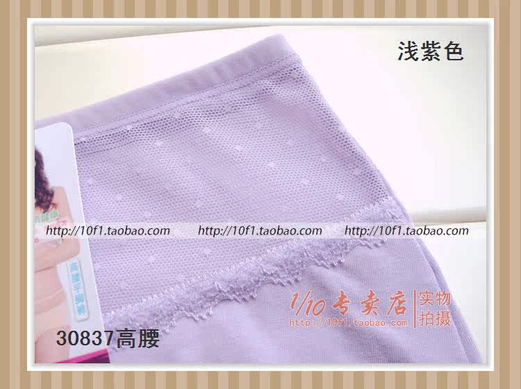 Slip 836_837 en coton - Ref 641208 Image 54