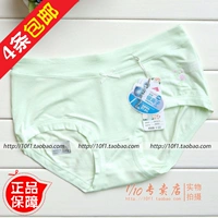 4 từ [xác thực] Caiti 36093 Bà Modal tóm tắt mềm mại kháng khuẩn giữa eo quần lót nữ thời trang