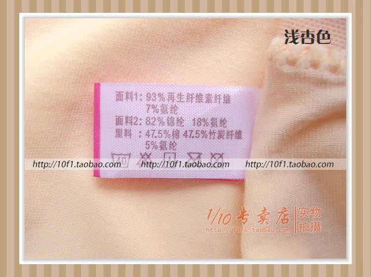 Slip - Ref 641868 Image 58