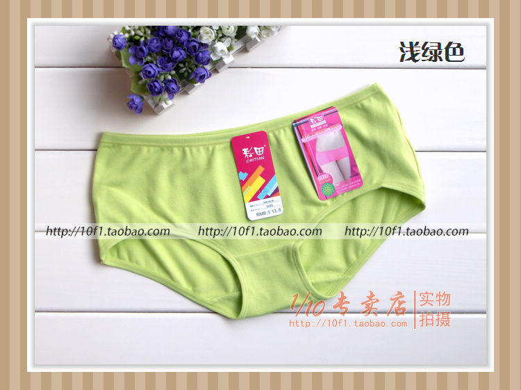 4 từ [xác thực] Caitian 5065 phụ nữ breathable rắn màu bông thấp eo boxer tóm tắt