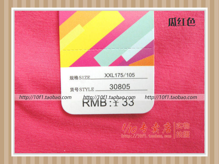 Slip en coton - Ref 642591 Image 42