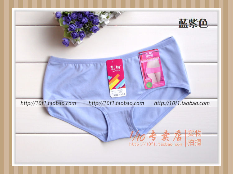 4 từ [xác thực] Caitian 5065 phụ nữ breathable rắn màu bông thấp eo boxer tóm tắt