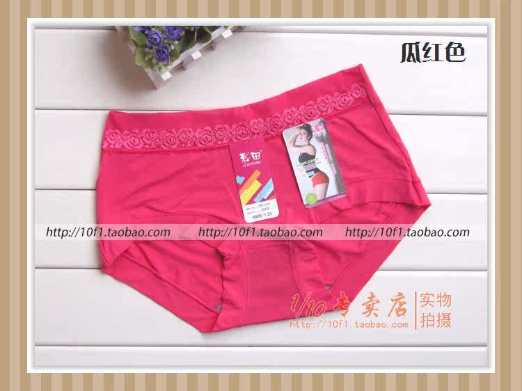 Slip - Ref 641868 Image 34