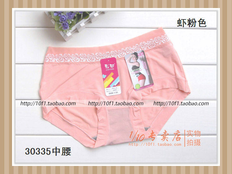 Slip - Ref 641868 Image 45