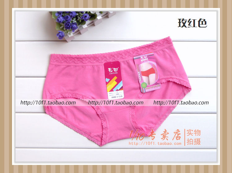 4 từ [xác thực] Caitian 5088 phụ nữ bông thoáng khí mềm mại và thoải mái thấp eo boxer tóm tắt