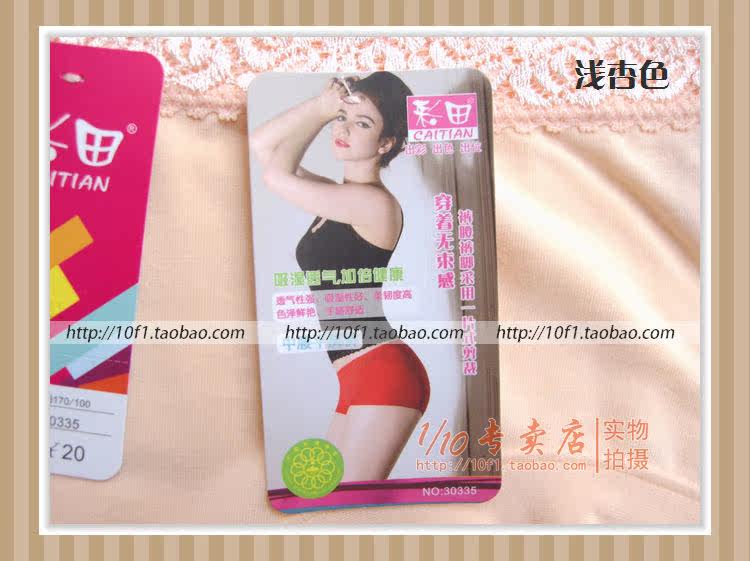 Slip - Ref 641868 Image 51