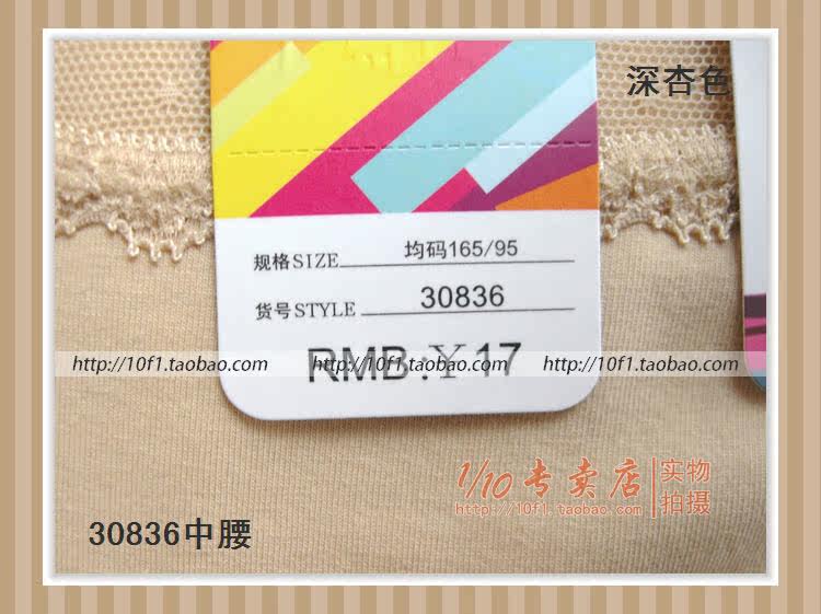 Slip 836_837 en coton - Ref 641208 Image 46