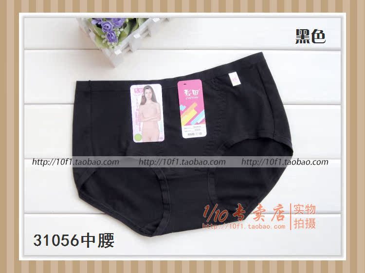 4 từ [xác thực] Caiti 31056 ở thắt lưng 31057 quần jean nữ thắt lưng cao eo quan lot nu cap cao