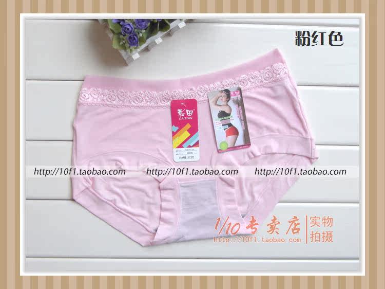 Slip - Ref 641868 Image 40