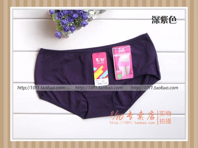 4 từ [xác thực] Caitian 5065 phụ nữ breathable rắn màu bông thấp eo boxer tóm tắt