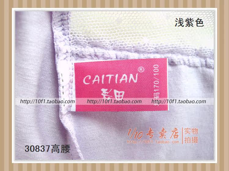 Slip 836_837 en coton - Ref 641208 Image 56