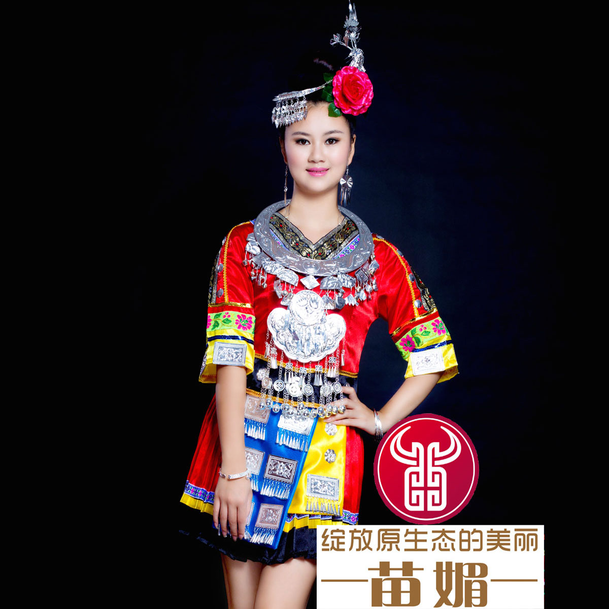 Miao Dong ethnic Tujia family dance clothing silver decoration clothing headwear hat silver Item Circle to perform the women's double floating belt