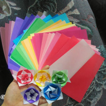 Color rich large single-sided color origami material reverse white 20cm 15cm 50 sheets 50 color