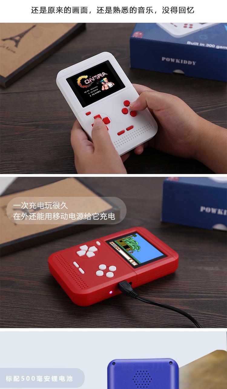 Overlord kid palm mini cầm tay trò chơi cầm tay PSP rung giọng cọ 88CP trò chơi hoài cổ thời thơ ấu - Bảng điều khiển trò chơi di động máy chơi game cầm tay giá rẻ