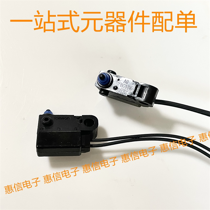 Omron/欧姆龙D2HW-C203MR车载门锁微动开关超小型防水开关 常开型