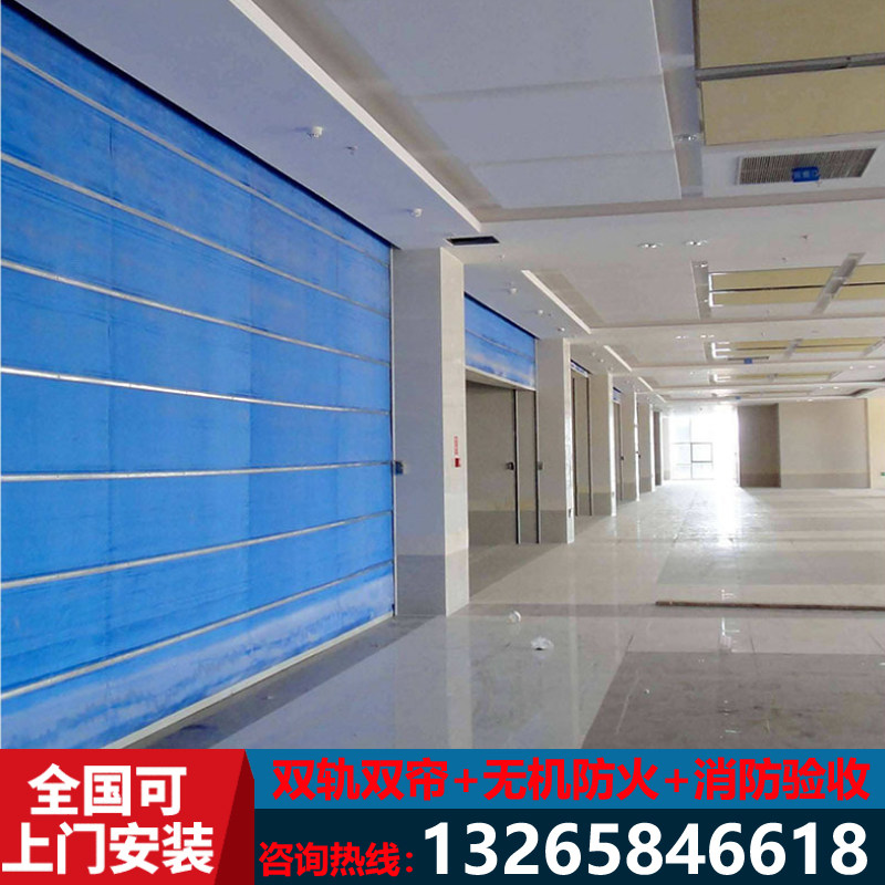 Special level inorganic cloth fireproof roll door double-track double-curtain electric fire door inspection certified steel fireproof roll curtain door