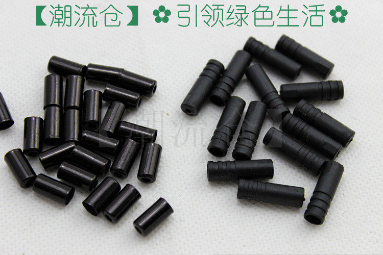 Plastic wire cap wire pipe variable-speed bike brake device aluminium alloy brake wire cap