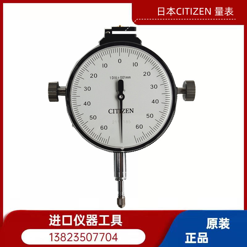 Japan 2S-010 spot special imported original CITIZEN Citizen dial indicator indicator table 2S-100