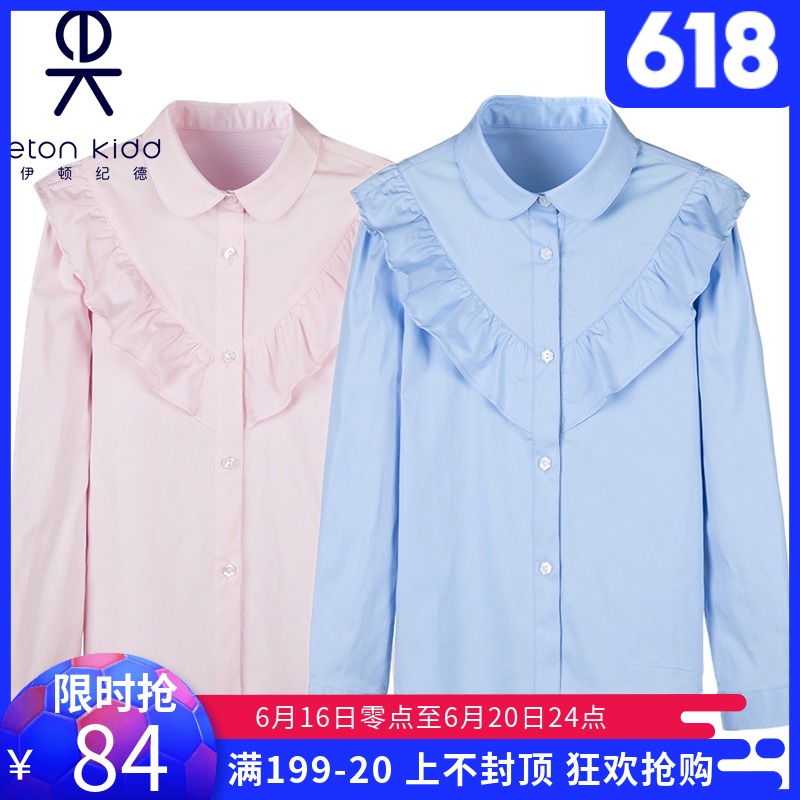 Eaton Gide school uniform girl long sleeve shirt Academy style lady small round collar big lace slim cotton 20C912