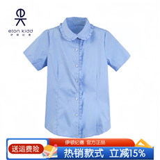 детская форма a伊顿纪德小学生夏季校服女童短袖衬衫儿童浅蓝色半袖衬衣10c203 61715177