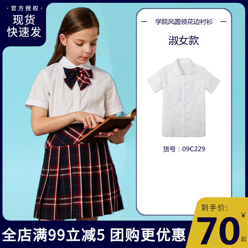 A Eaton Kidd Elementary School Summer School Uniform College Style Girls Short Sleeve Shirt Cotton Kids Shirt Women 09C229