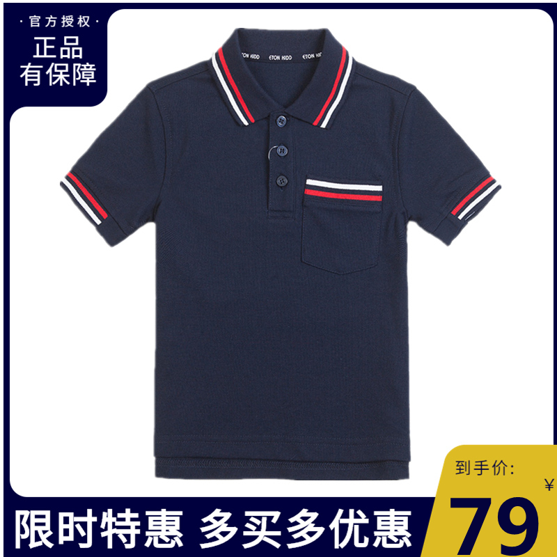 Eaton Gide boys and girls short sleeves T-shirt lapel sports polo shirt cotton middle school summer school uniform 10T021