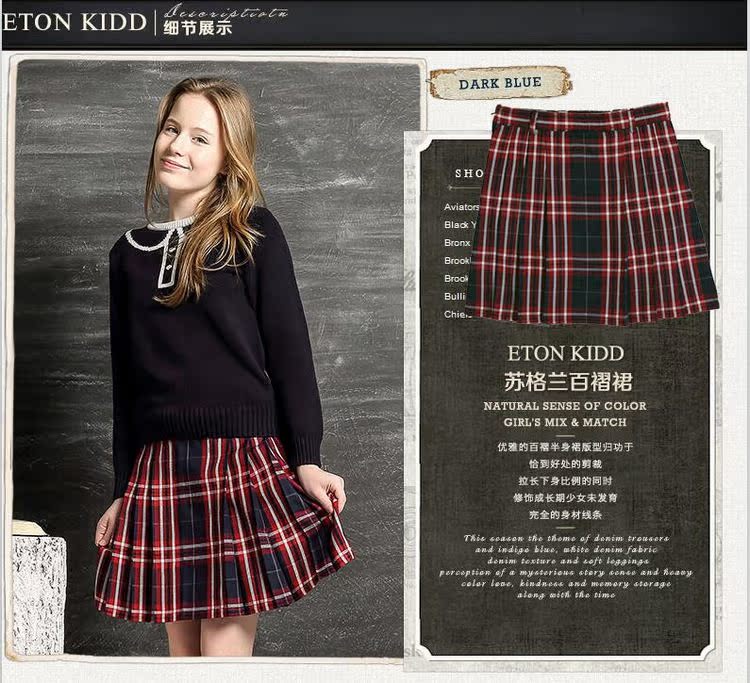 Jupe pour fille ETONKIDD - Ref 2049095 Image 20