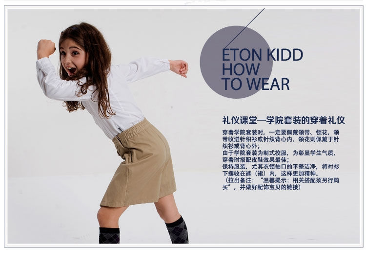 Chemise fille ETONKIDD à manche longue - Ref 2084523 Image 19