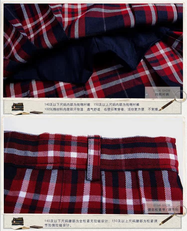 Jupe pour fille ETONKIDD - Ref 2049095 Image 22