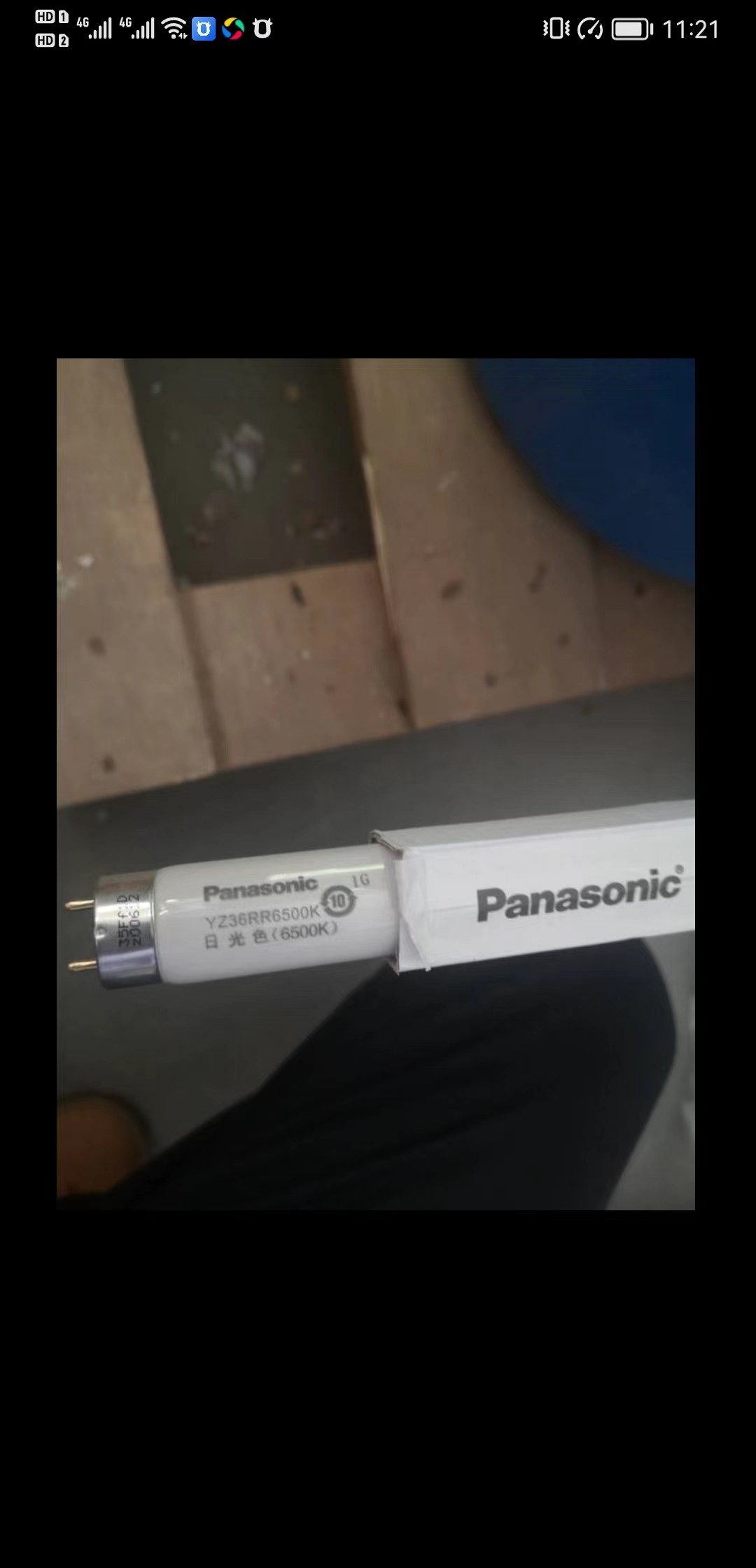 Panasonic T8 straight tube 36W6500K 30W 58W6500K white light YZ30RR fluorescent lamp ordinary fluorescent tube