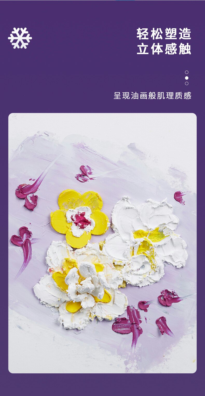 Масляная пастель 鲁本斯油画棒套装168色全套 绘画珠光重彩油性蜡笔48色软性马卡龙