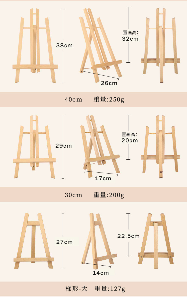 Мольберт 迷你桌面台式画架木台面质折叠油画板桌上支架式素描三角架小画架 Mi Kailan