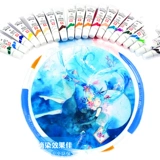 Японская прозрачная пигментированная акварель, комиксы, 24 цветов, 18 цветов, 12 мл, ручная роспись