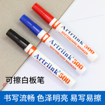 Erasable whiteboard pen large thick head blackboard pen marker childrens marker pen writing easy-erasable drawing board pen teacher water-based