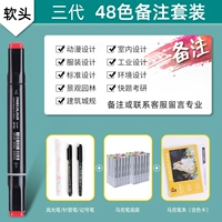 Три поколения 48 цвет (замечание профессионального набора)