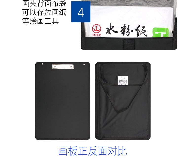 Мольберт None 8K