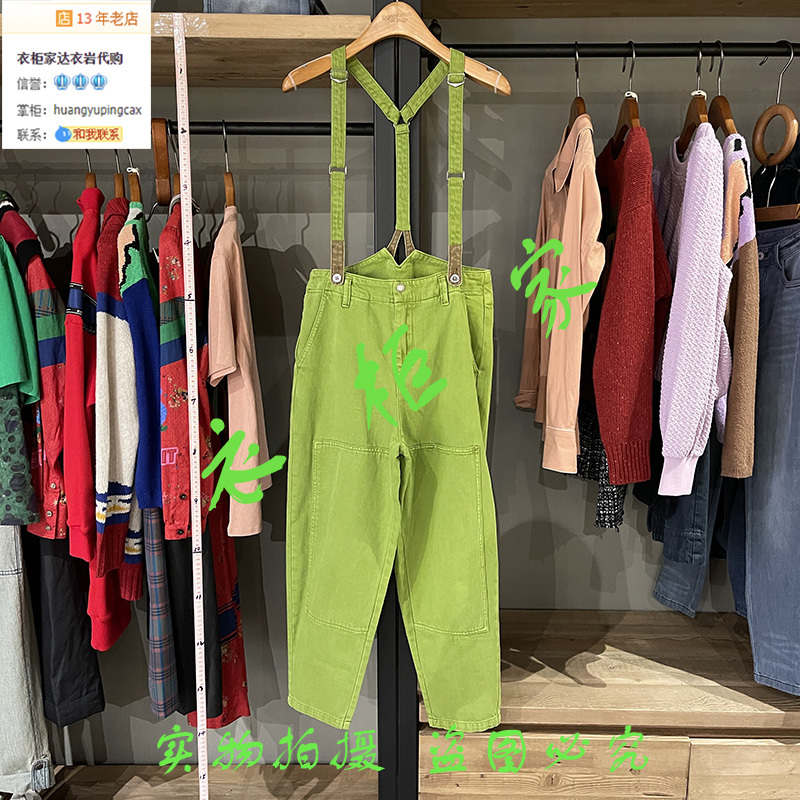 Dayiyan Clearance Discount Special Price 22 Spring Overalls Davs090005 Avocado Brandy One 999X Dayiyan Clearance Discount Special Price 22 Spring Overalls Davs090005 Avocado Brandy One 999X